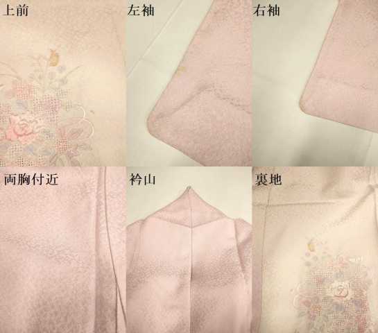 平和屋着物▽中国三大刺繍 スワトウ刺繍 汕頭刺繍 総刺繍 訪問着 単衣 貝桶花文 暈し染め 正絹 逸品 DABF5648du