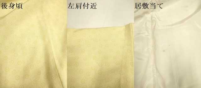 平和屋着物▽江戸小紋 単衣 作家物 舞花文 正絹 逸品 DABF5651du