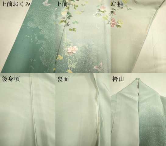 平和屋着物▽訪問着 単衣 花蝶文 暈し染め 三越扱い 正絹 逸品 DABF5657du
