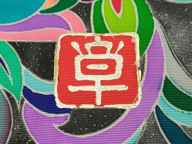 平和屋本店●本手描友禅作家 秋山章 色打掛 お引きずり 婚礼 結婚式 和装 花嫁 神社挙式 金銀彩 鳳凰更紗花文 逸品 DABF5690du