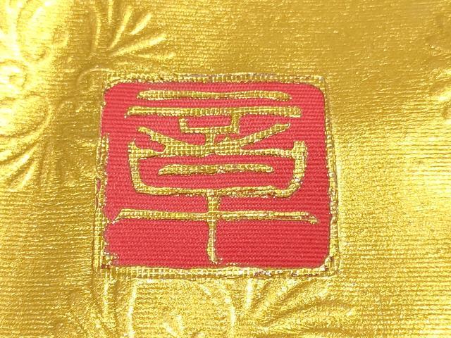 平和屋本店●色打掛 お引きずり 和装 婚礼 結婚式 花嫁 神社挙式 童子花車文 金銀彩 逸品 DABF5691du