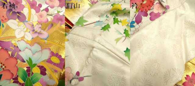 平和屋本店●色打掛 お引きずり 和装 婚礼 結婚式 花嫁 神社挙式 童子花車文 金銀彩 逸品 DABF5691du