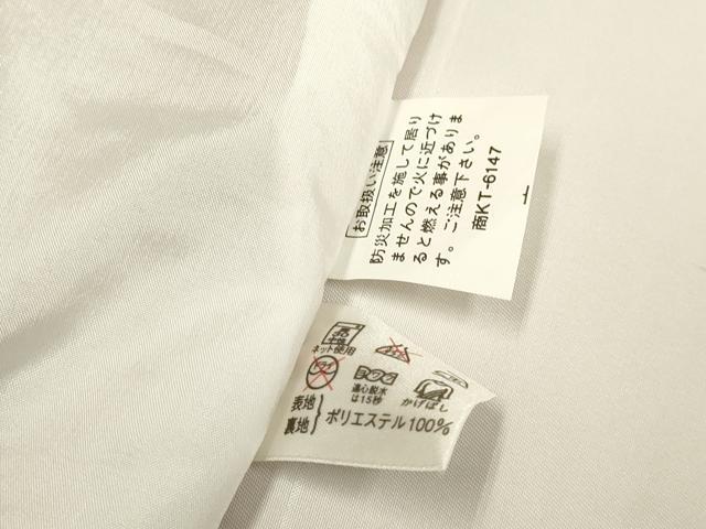 平和屋着物▽小紋 単衣 瓢箪 洗える着物 DABF5719du