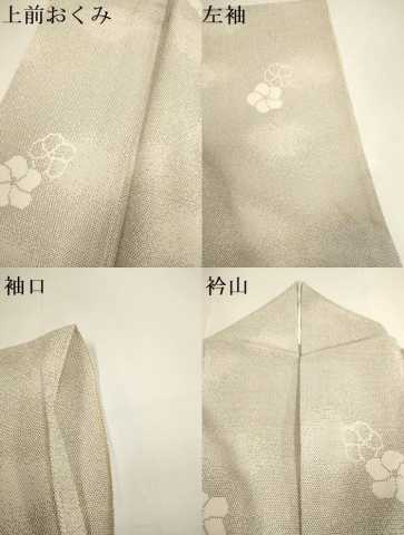 平和屋着物▽本塩沢 単衣 梅 さが美扱い 正絹 逸品 DABF5720du