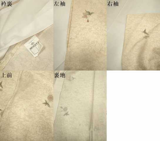 平和屋着物▽小紋 単衣 草花文 暈し染め 洗える着物 DABF5722du