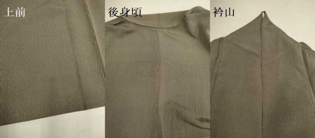 平和屋着物▽上質な小紋 単衣 立涌文 反端付き 正絹 逸品 DABF5723du