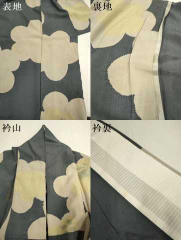 平和屋着物▽上質な小紋 単衣 絞り 兎 正絹 逸品 DABF5741du