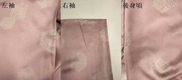 平和屋着物▽上質な小紋 単衣 亀甲花鳥文 正絹 逸品 DABF5762du