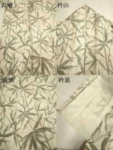平和屋着物▽本場大島紬 単衣 笹竹文 正絹 逸品 DABF5785du