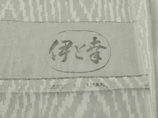 平和屋着物▽道行コート スリーシーズン 春夏秋 塵除け 杢目文紗 茶鼠色 伊と幸 反端付き ロング丈 正絹 逸品 DABF5828du