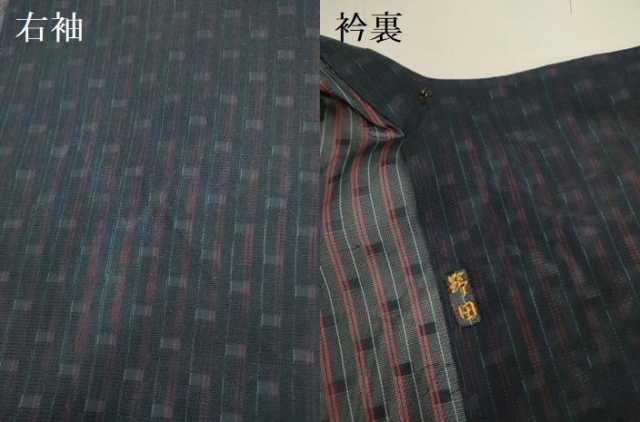 平和屋着物▽道行コート スリーシーズン 春夏秋 塵除け 紗 幾何学文様 三越扱い ロング丈 正絹 逸品 DABF5829du