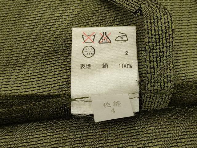 平和屋着物▽道行コート スリーシーズン 春夏秋 塵除け 流水紋紗 梅幸茶色 正絹 逸品 DABF5841du