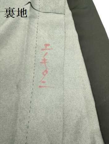 平和屋着物▽男性 訪問着 単衣 流水文 暈し染め 黒地 金彩 洗える着物 DABF5857du