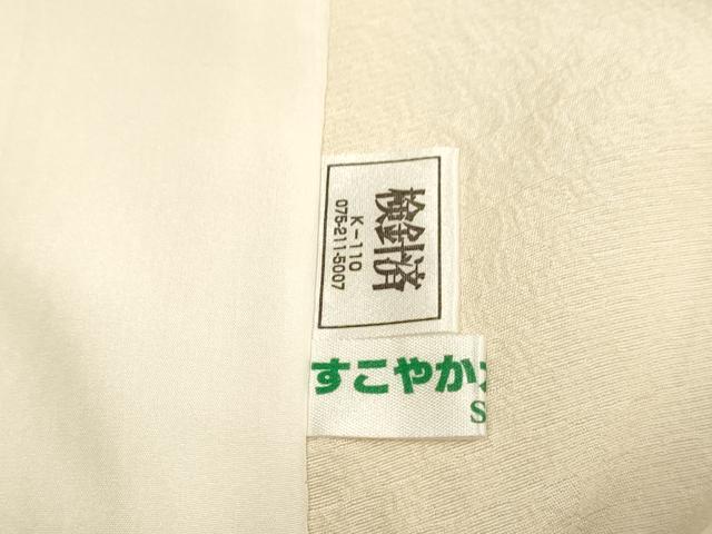 平和屋着物▽訪問着 単衣 器物文 ラインストーン 金銀彩 正絹 逸品 DABF5877du