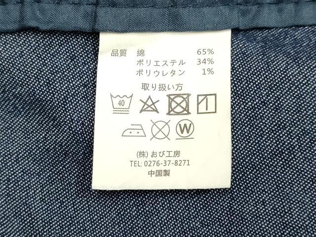 平和屋着物▽色無地 単衣 デニム地 濃い青褐色 DABF5897du