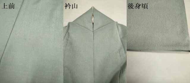 平和屋着物▽本塩沢 単衣 利休鼠色 証紙付き 正絹 逸品 DABF5946du