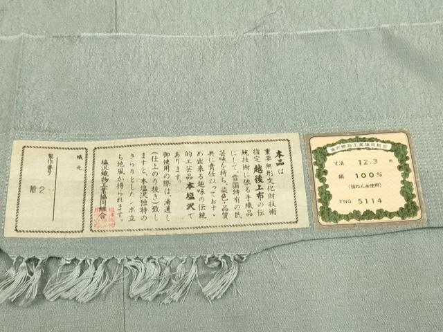 平和屋着物▽本塩沢 単衣 利休鼠色 証紙付き 正絹 逸品 DABF5946du