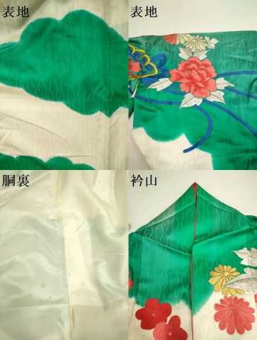 平和屋本店●お引きずり・お引き摺り・引き振袖 和装 結婚式 舞妓 芸妓 芸者 衣装 総刺繍 檜扇花文 金銀糸 逸品 DABF5995du