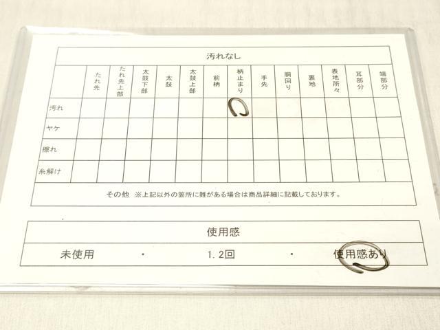 平和屋着物◎六通柄袋帯 唐織 花蝶文 尾長鳥 銀糸 正絹 逸品 DABF6013zy
