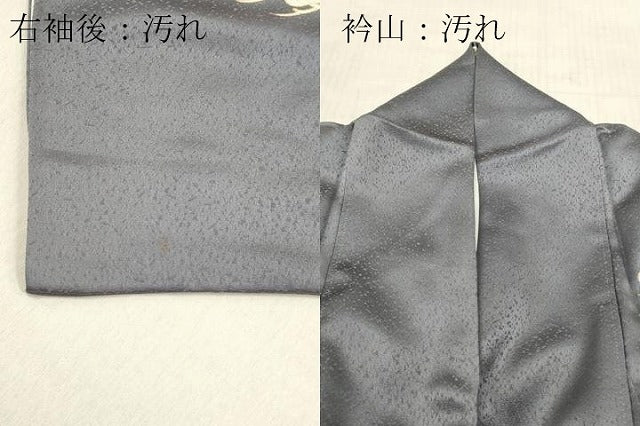 平和屋着物■訪問着 駒刺繍 切嵌め吉祥花松文 金彩 正絹 逸品 DABF6026zy