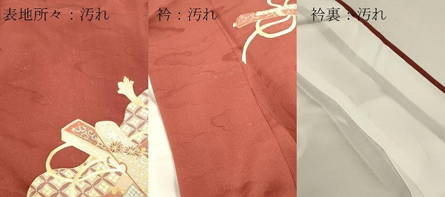 平和屋着物■訪問着 文箱草花文 金彩 正絹 逸品 DABF6036zy