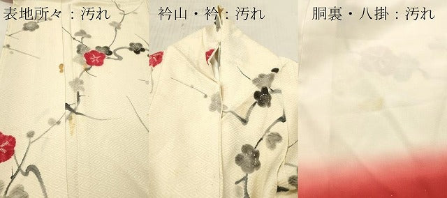 平和屋着物■上質な小紋 手描き 絞り 枝梅文 正絹 逸品 DABF6054zy
