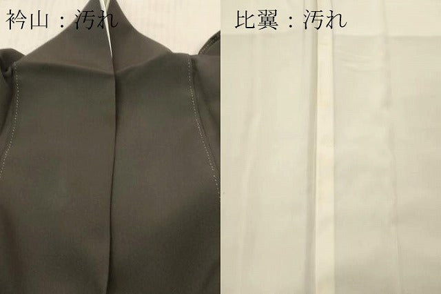 平和屋着物■豪華黒留袖 駒刺繍 飛鶴草花丸文 金彩 正絹 逸品 DABF6061zy