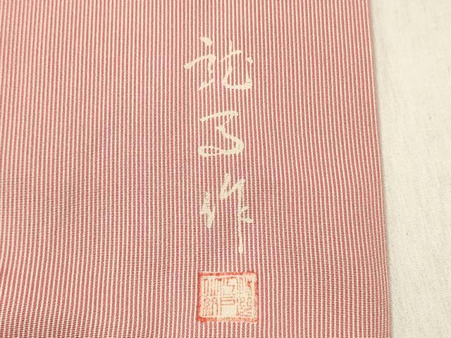 平和屋着物■江戸小紋 作家物 万筋 薄紅色×生成り色 ロング丈 正絹 逸品 DABF6063zy