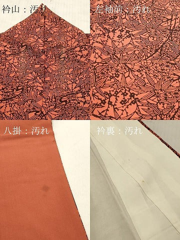 平和屋着物■上質な小紋 型染め 笹 枝梅文 正絹 逸品 DABF6064zy