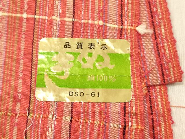 平和屋着物■上質な紬 間道 正絹 逸品 DABF6090zy