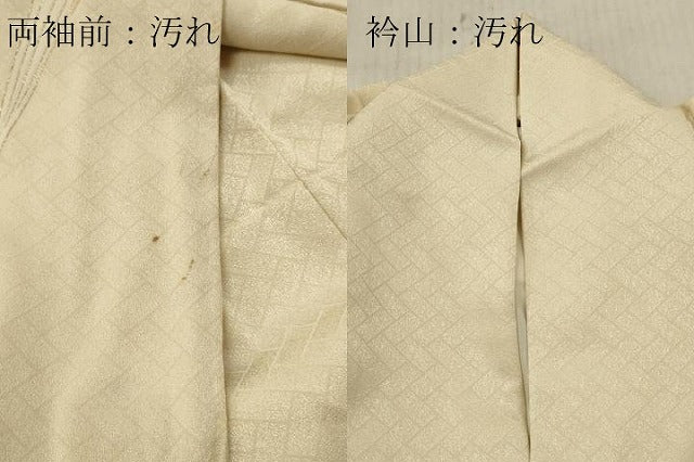 平和屋着物■訪問着 駒刺繍 笹の葉文 金彩 正絹 逸品 DABF6109zy