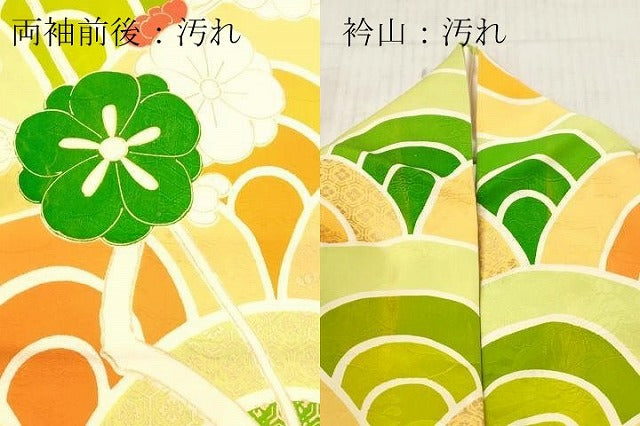 平和屋着物■豪華振袖 駒刺繍 枝梅文 金彩 正絹 逸品 DABF6119zy