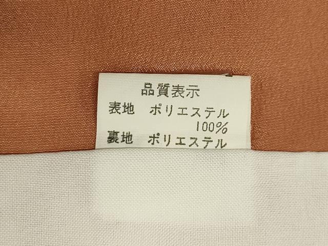 平和屋着物■小紋 舞花文 暈し染め 金彩 洗える着物 DABF6133zy