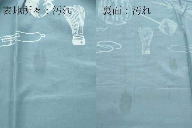 平和屋着物■男性 長襦袢 無双仕立て 地紙陶器文 暈し染め 金彩 正絹 逸品 DABF6138zy