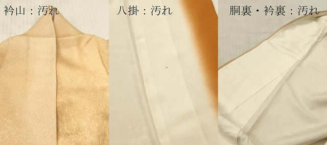 平和屋着物■上質な小紋 抽象文様 暈し染め 正絹 逸品 DABF6142zy
