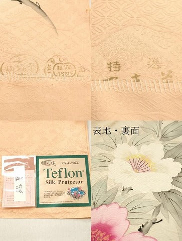 平和屋着物▼付下げ 解き反物 着尺 手描き 枝花文 暈し染め 八掛付き 逸品 DABF6377zy
