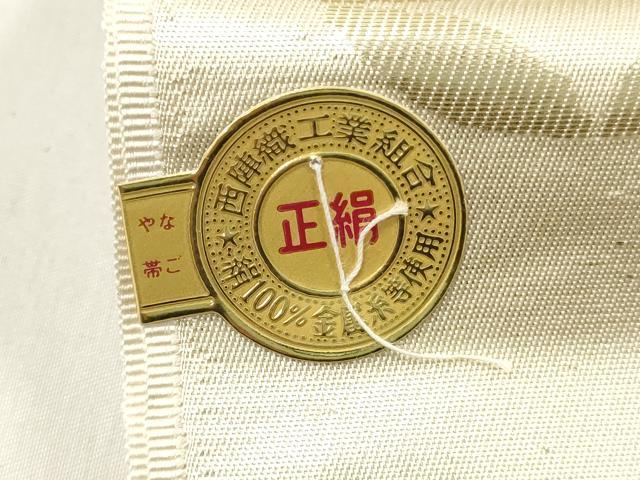 平和屋着物▼西陣 名古屋帯 帯反物 鴛鴦花文 金糸 証紙付き 逸品 未使用 DABF6426zy