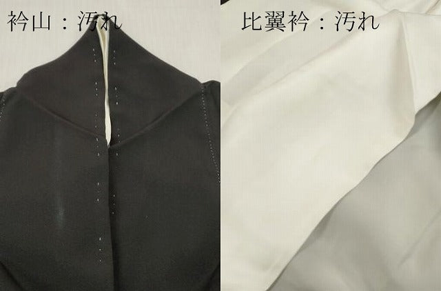 平和屋着物■豪華黒留袖 作家物 風景文 暈し染め 金彩 正絹 逸品 DABF6442zy
