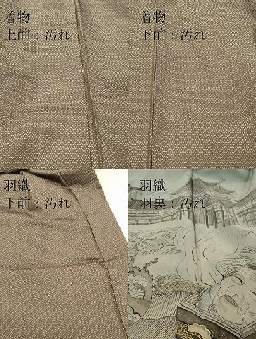 平和屋着物■男性 紬 アンサンブル 80亀甲 長羽織 正絹 逸品 DABF6467zy