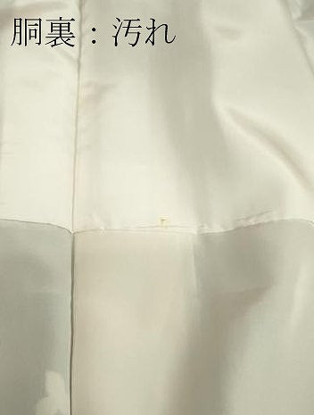 平和屋着物■上質な小紋 舞葉文 金彩 正絹 逸品 DABF6505zy