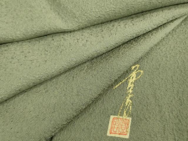 平和屋着物■江戸小紋 作家物 鮫小紋柄 反端付き 正絹 逸品 DABF6510zy