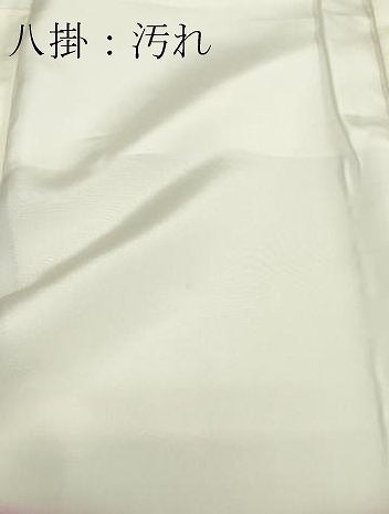 平和屋着物■江戸小紋 内田秀一 宝尽くし花文 正絹 逸品 DABF6512zy