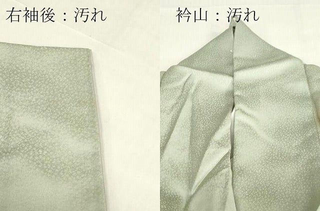 平和屋着物■訪問着 遠山文 暈し染め 金銀彩 正絹 逸品 DABF6513zy