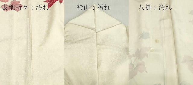 平和屋着物■訪問着 枝葉文 暈し染め 金彩 正絹 逸品 DABF6515zy