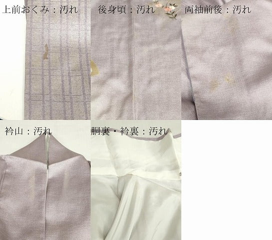 平和屋着物■訪問着 刺繍 地紙草花文 暈し染め 金彩 正絹 逸品 DABF6516zy
