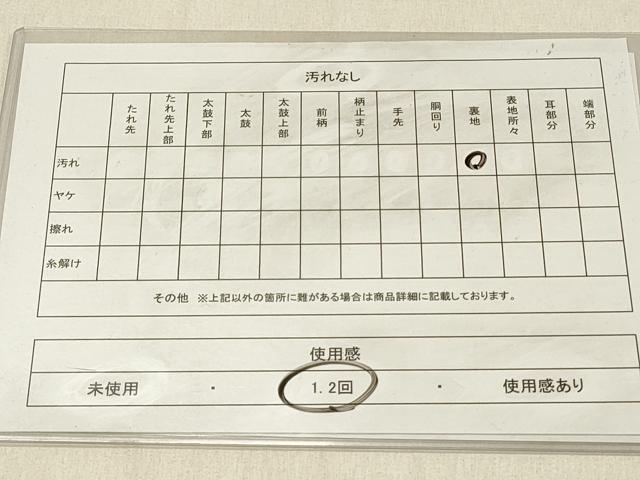 平和屋着物◎六通柄袋帯 唐織 鳳凰草花文 銀糸 正絹 逸品 DABF6527qp