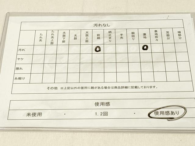 平和屋着物◎六通柄袋帯 草花文 金銀糸 正絹 逸品 DABF6533qp