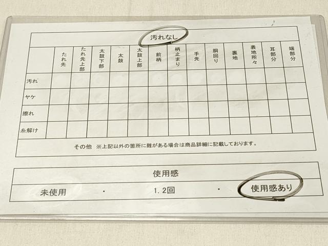 平和屋着物◎六通柄袋帯 亀甲花文 金糸 正絹 逸品 DABF6552qp