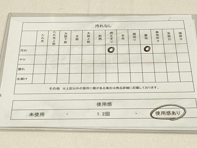 平和屋着物◎六通柄袋帯 白楽天名吟 在地願爲連理枝 金糸 正絹 逸品 DABF6562qp