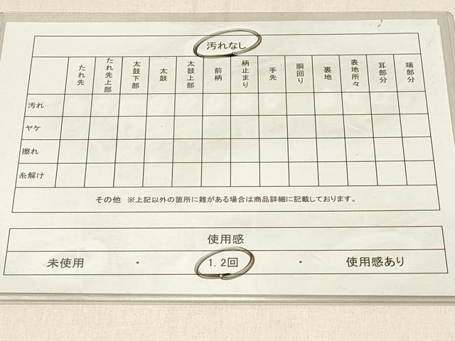 平和屋着物◎六通柄袋帯 唐織 能衣熨斗目紋 金糸 正絹 逸品 DABF6572qp